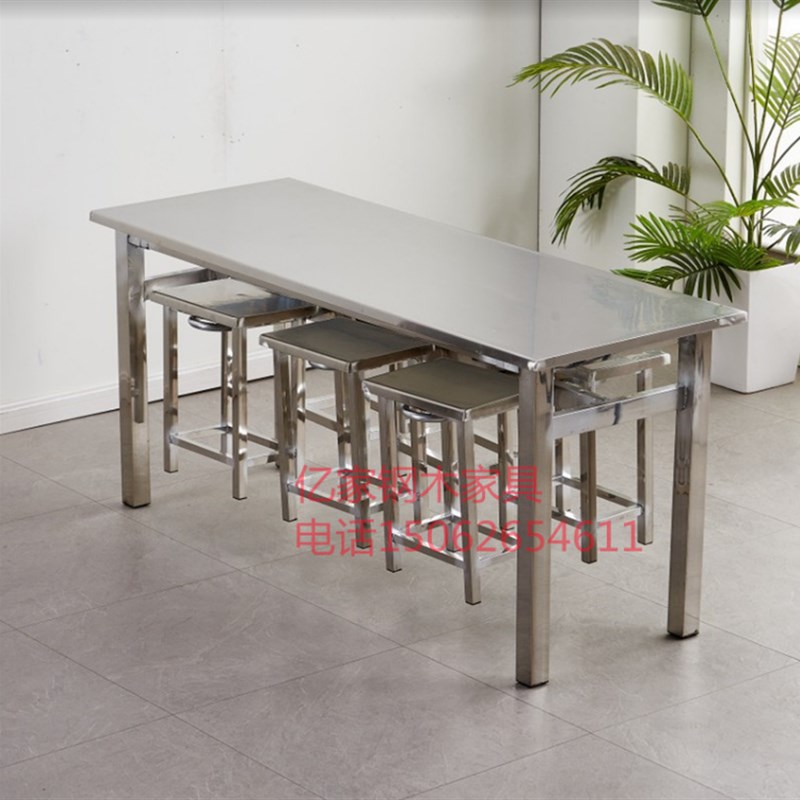 不锈钢食堂餐桌椅长方形饭桌学校部队员工工厂公司饭堂餐桌4人6人