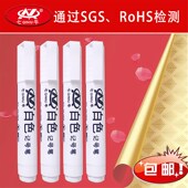 七牛白色记号笔粗油性防水马克笔单支工地双头大头笔玻璃塑料金属