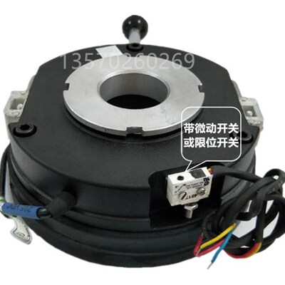 EMCO LENZE伦茨刹车制动器抱闸摩擦片BFK458-16E带限位/微动开关