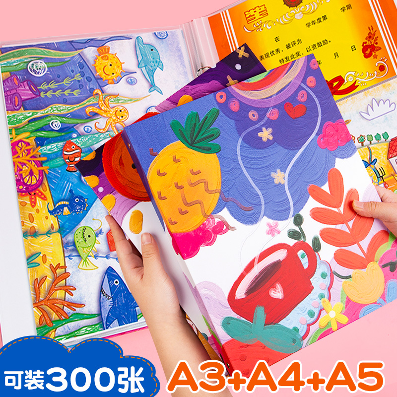a3画册收纳画夹作品集4k儿童美术绘画收纳册保存8k奖状画画收藏夹