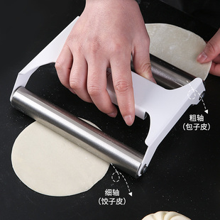 擀皮宝304不锈钢双轴擀面棍大小号一体压包子水饺皮烘焙专用工具