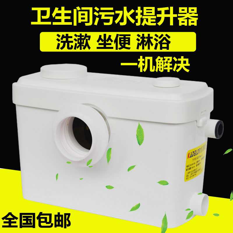 经典凯德隆水泵WC-3污水提升泵家用全自动排污泵地下室提升器