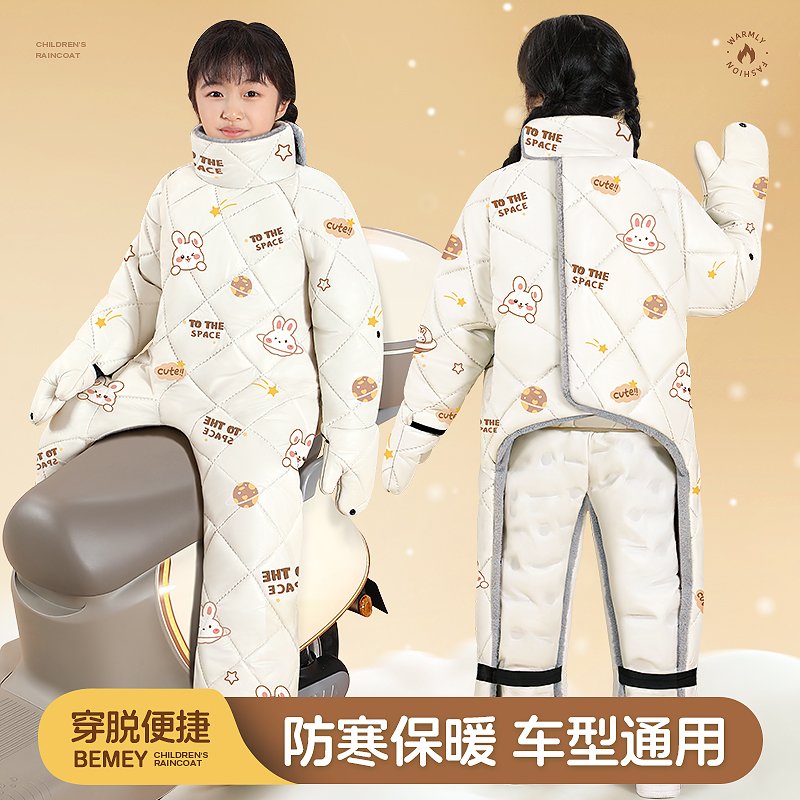 电动车挡风被冬季加绒加厚2024新款儿童后座挡风衣亲子防水防风罩