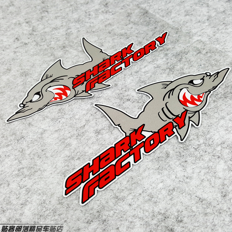 贴客部落車貼 SHARK电动摩托车改装电单车踏板车反光贴 防水贴纸