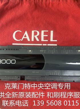 克莱门特空调主板W3000--P+5CVB09000Z0议价