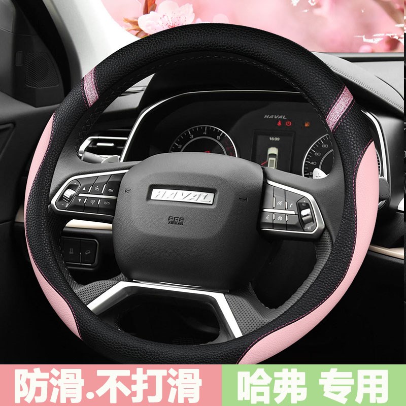 四季方向盘套哈弗二代大狗H6 M6 F7X专用汽车把套皮革防滑通用D型