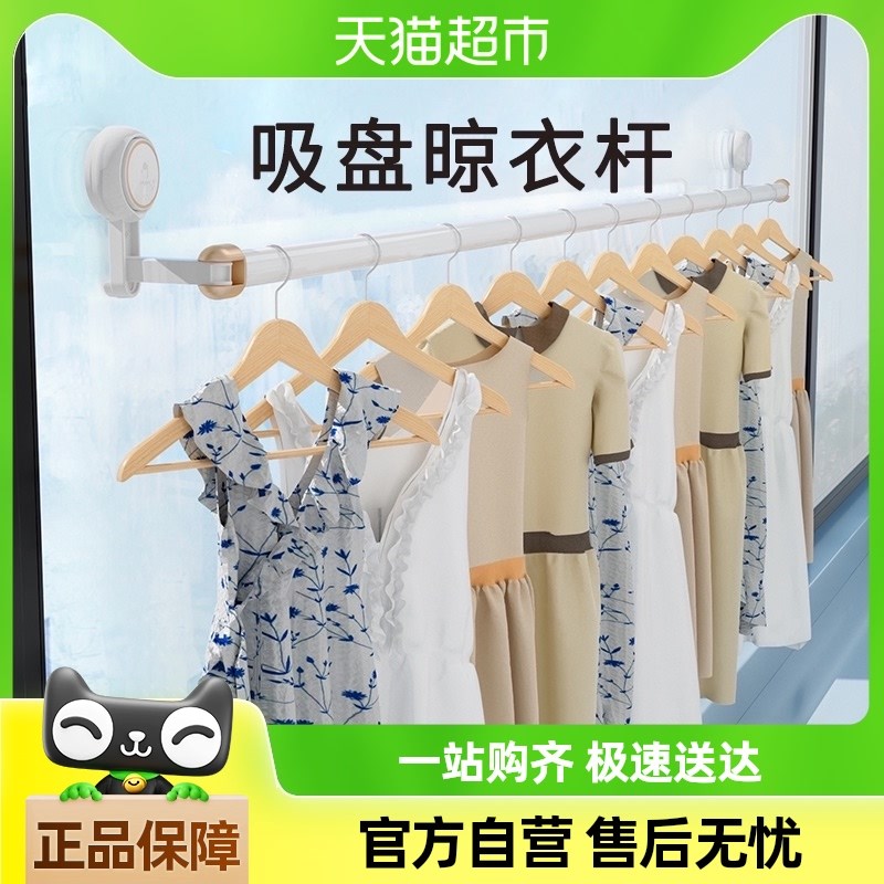 太力伸缩挂衣杆免打孔伸缩杆晾衣架多功能吸盘支撑浴帘杆窗帘杆子