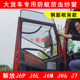 JH6 J6M J7货车窗防虫网强磁铁骨架窗纱防蚊框架纱窗 J6L 解放J6P