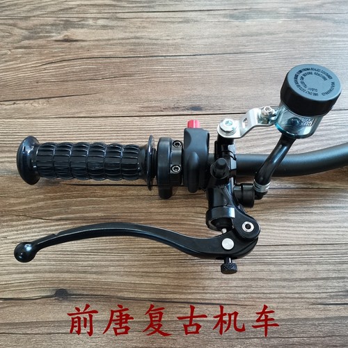 复古摩托车改装直推泵鑫源400 V咖游侠 无极 幼狮 大推力刹车上泵