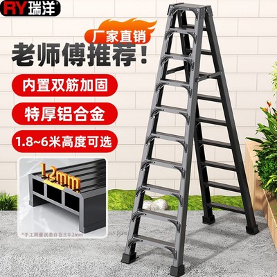 梯子家用折叠梯加厚铝合金人字梯工程专用易收纳便携登高阁楼爬梯