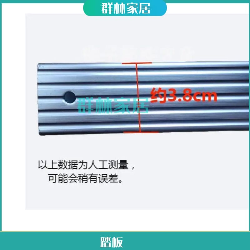 升降折叠多功能竹节伸缩梯子配件圆圈防滑层料防滑踏板步/横称