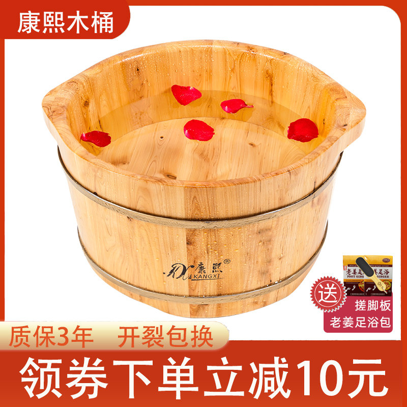 康熙香柏木泡脚木桶木质泡脚桶足浴桶小木盆洗脚盆足浴盆木桶家用,家庭/个人清洁工具,足浴盆/足浴桶,淘宝优惠券,粉丝福利购,淘宝优惠卷