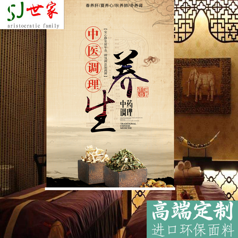 定做药店中医养生中药调理图案窗帘卷帘广告全遮光遮阳拉珠升降