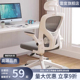 电脑椅子久坐舒服办公座椅学习靠背椅宿舍大学生家用舒适书桌凳子