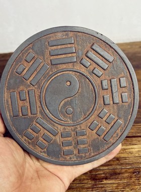 中式太极八卦砖雕刻板非遗金石传拓壶承杯垫干泡台拓片制作