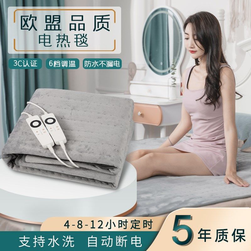 2023新款电热毯单人双人双控调温自动断电除螨除湿可水洗电褥子,生活电器,电热毯/电热垫/电热地毯,淘宝优惠券,粉丝福利购,淘宝优惠卷