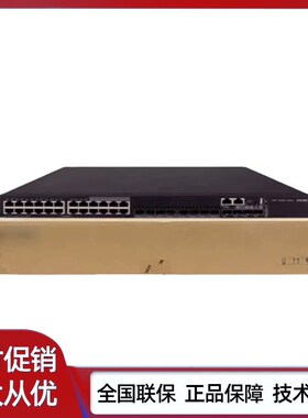 S5730S-48C-EI-AC/S5730S-68C-EI-AC  24口/48口三层核心交换机