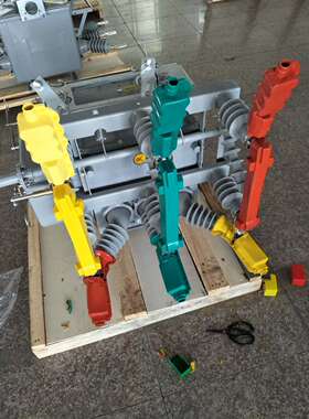 西高 ZW20-12护套 高压绝缘护照 ZW20真空断路器用