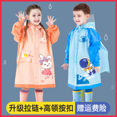 儿童雨衣男童女童2022新款 小学生上学专用宝宝雨披带书包全身防水