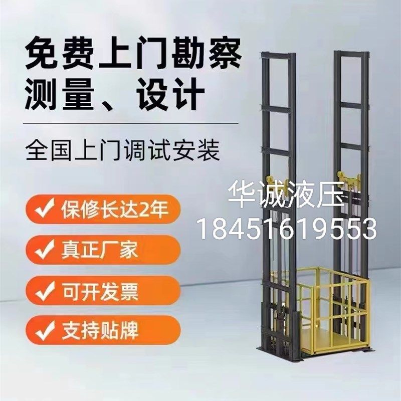 简易升降机导轨升降机厂房货梯导轨式升降机载人电梯,五金/工具,升降台,淘宝优惠券,粉丝福利购,淘宝优惠卷