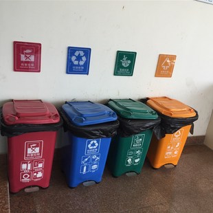 20升30L60L中间脚踩四色分类垃圾桶新标准单位过道街道50升楼梯口
