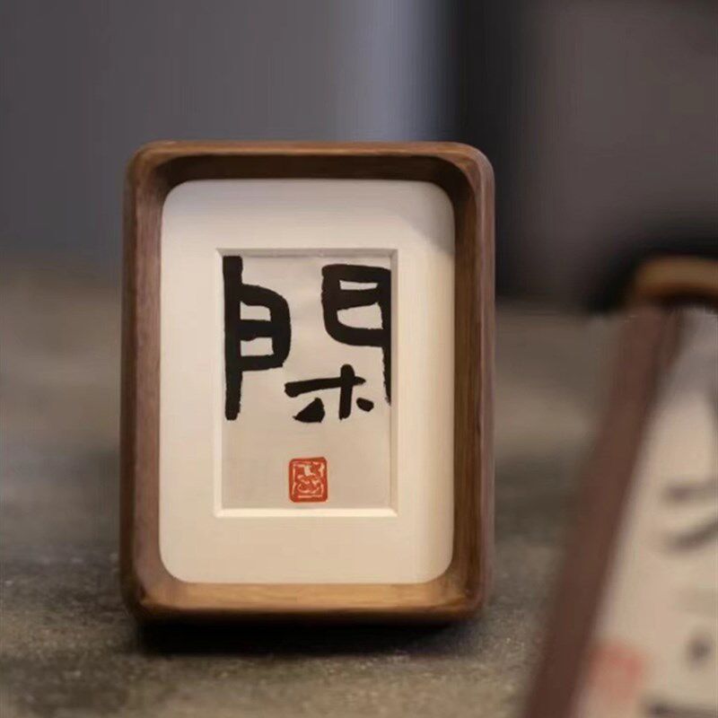 a4黑胡桃木画框洗照片圆角实木相框摆台8寸7挂墙相片框定制书法10