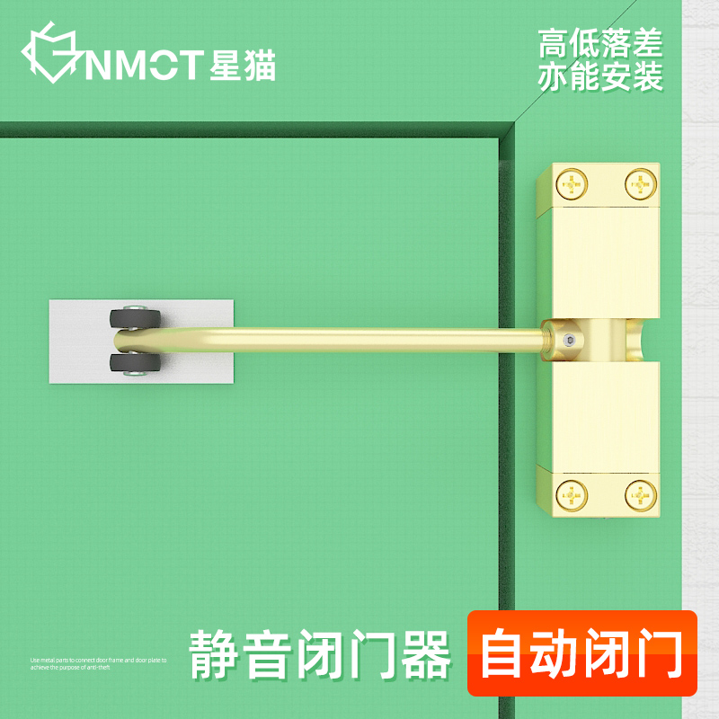 闭门器室外铁门家用简易缓冲关门器静音回弹闭合木门自动关门装置