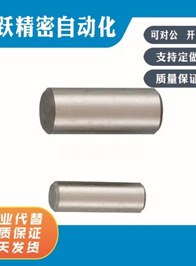 MSCM MSCSM2-6 2-8 3-10 3-12 4-12 4-15 5-15 6-20 6-25  定位销