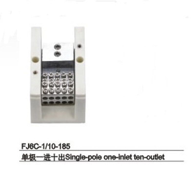 海燕 FJ6C-1/10-185 单极一进十出插孔式接线盒 接线端子