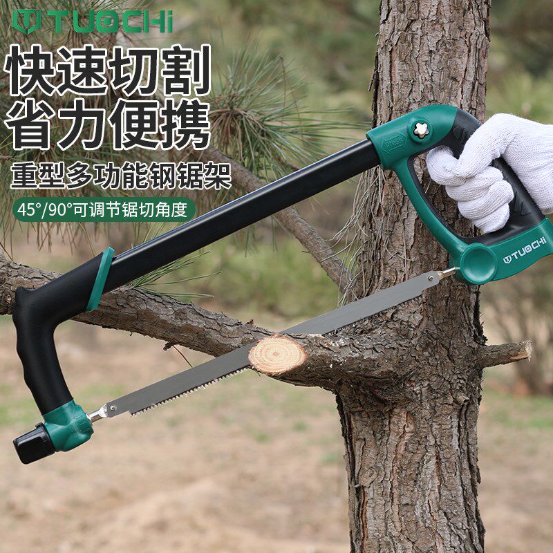 多功能钢锯架手工锯锯弓架锯条架木工锯手锯家用小拉花锯子钢丝锯,五金/工具,钢锯,淘宝优惠券,粉丝福利购,淘宝优惠卷