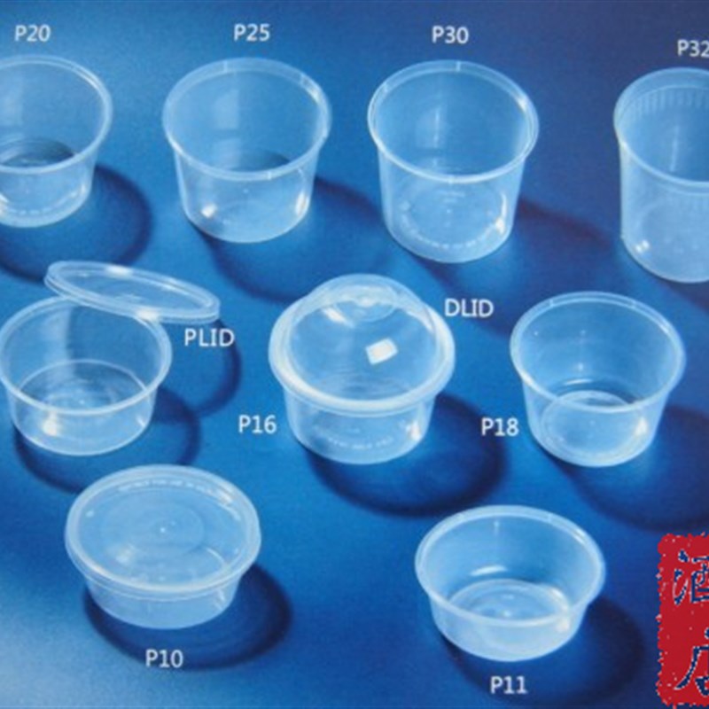 百家饭盒一次性餐盒塑料汤碗250ml/330/450/470/500/600/780毫升