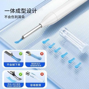 洁世家智能耳勺耳朵内窥镜无线可视掏耳勺充电式挖耳勺清理采耳