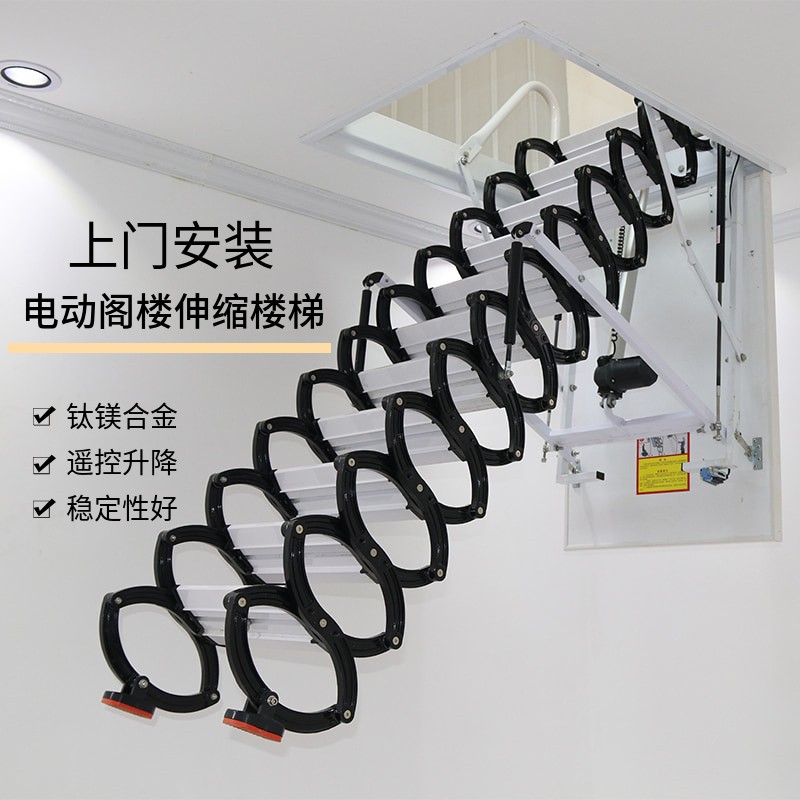 包安装电动遥控阁楼伸缩楼梯全自动家用隐形梯子升降折叠梯带扶手