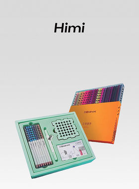 HIMI嗨色彩几何城市油性彩色铅笔小学生画画专用彩色铅笔36色手绘