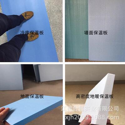 江西厂家供聚苯烯XPS地暖板保隔温应热乙40302mm