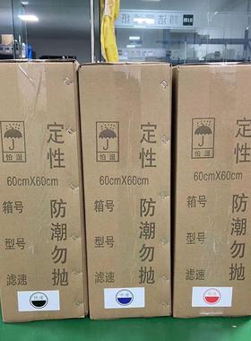 邦0洁纸曼大0张定性滤纸800*80CNK0mm大张滤耐酸碱水滤纸8*8cm