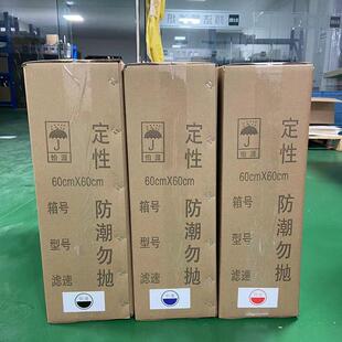 邦0洁纸曼大0张定性滤纸800*80CNK0mm大张滤耐酸碱水滤纸8*8cm