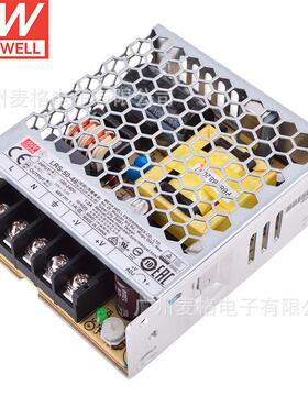 LRSN-5/50明纬220转24V/15642V开关电源33./135/48/36/5V变压器RS