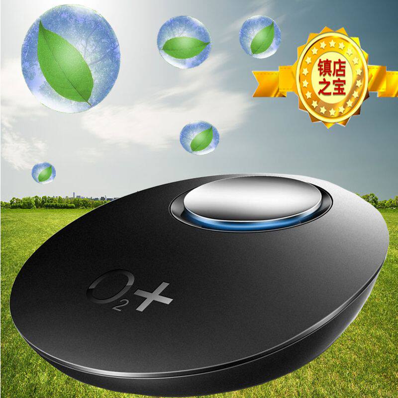 车载空气净化器 除烟除甲醛负离子 车用净化器香薰 杀菌除异味