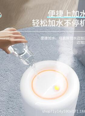 浩奇工厂19434店静浩奇加湿器薰家厅用音客办公室香机