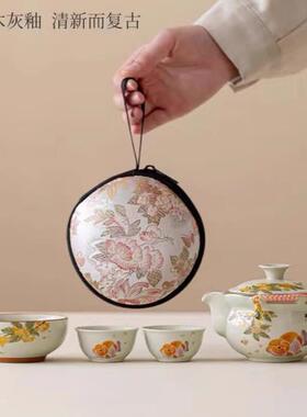 红岳草木便携瓷旅行茶具一人灰饮陶户外泡茶套装金桂福鲤快96451