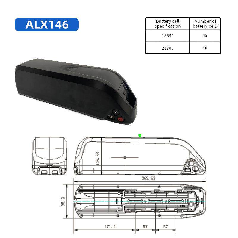 电动车A锂电池壳BSALX146防水外壳电动自行车AL16锂电池塑胶X4外