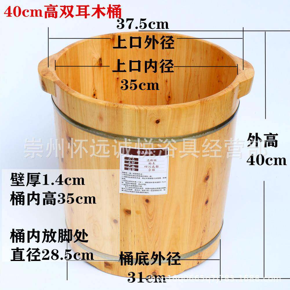 0cm高40双耳款柏木双耳洗加盖凳泡脚桶足浴盆香脚木桶厂家4直供木