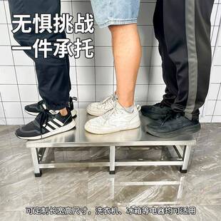 不锈架钢商用托架汤锅承重XKW底架支架垫底高底座洗衣机座?架置物