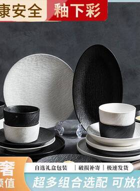 碗FZP碟0套装225新款碗盘餐具家用套装面碗组合迁送礼高颜饭值陶
