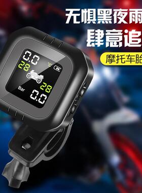 誉霸摩胎压监托测器防水置摩通用轮胎71094检测无托线监外测仪