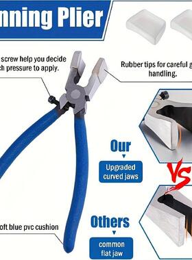 启玻JZR璃刀瓷切割套弧形开掰件断器玻砖璃跑步破碎钳