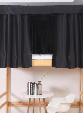 光大学生宿舍上铺Wt7fXnaR纯色床帘寝室公下铺遮布子帘加厚床幔主