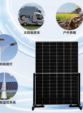 单0晶2V30W5W1001W太阳能池发电886板2电00瓦路灯6V18伏太阳能充