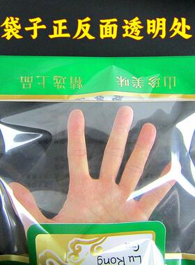 加厚鹿包茸菇装袋子250一g50VSE0干克半斤斤菌菇货自封礼品袋密封